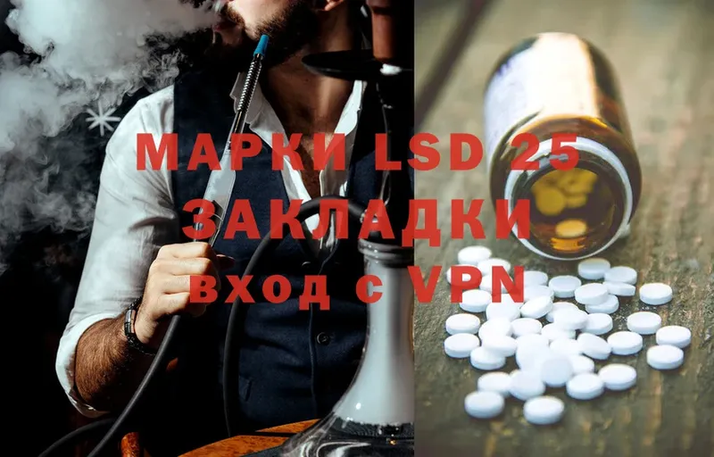 ЛСД экстази ecstasy  как найти   Новоржев 