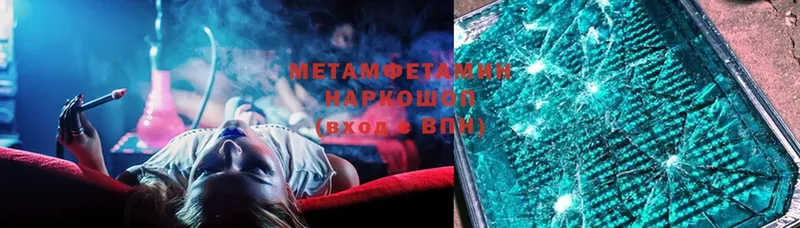 hydra зеркало  Новоржев  Метамфетамин винт  наркотики 